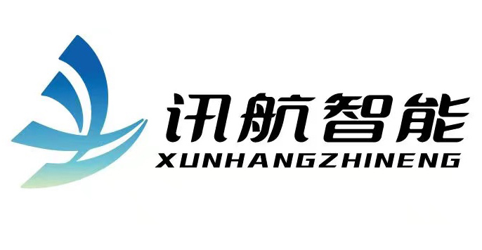 深圳市讯航智能科技有限公司
