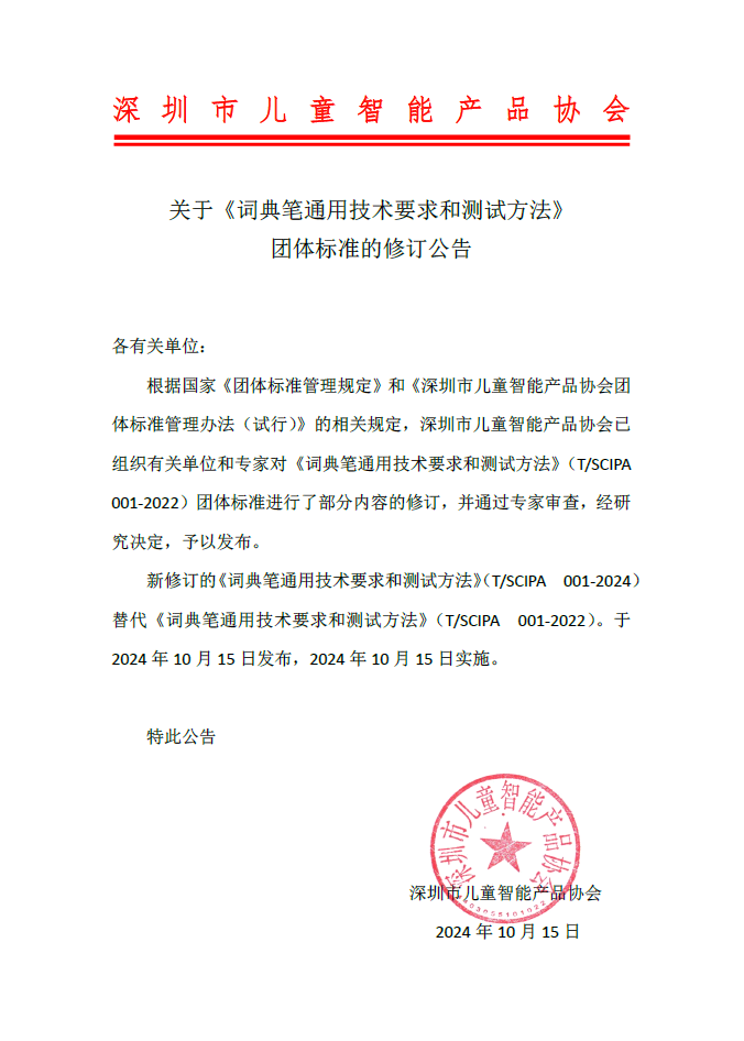 微信图片_20241016094928.png