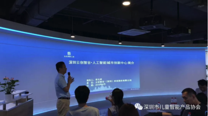 微信截图_20180622141738.png