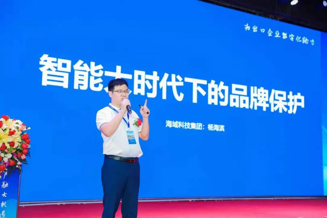 杨海滨.jpg