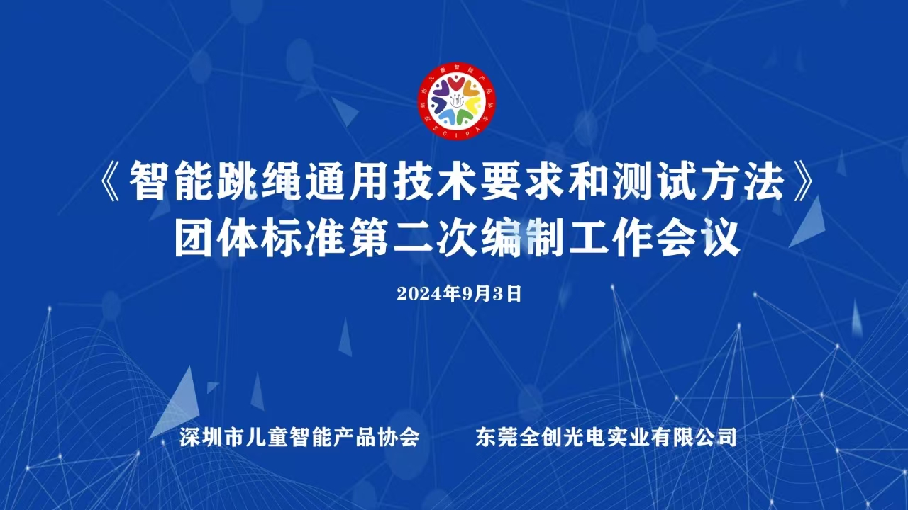 微信图片_20240905204451.jpg