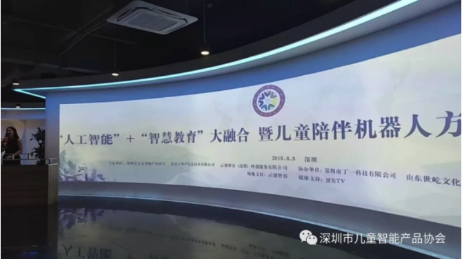 微信截图_20180622141520.png