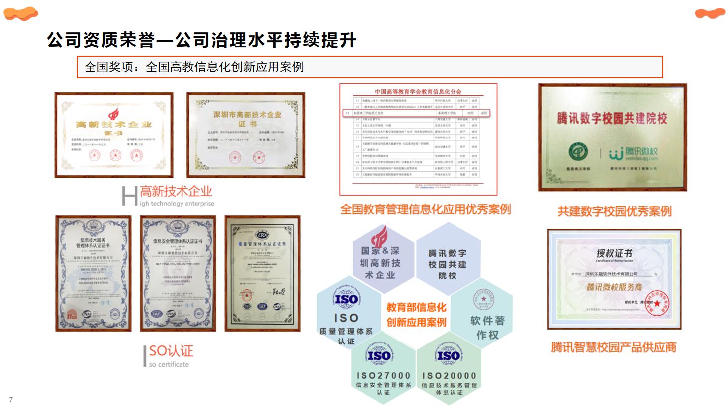 QQ浏览器截图20220425121332.jpg