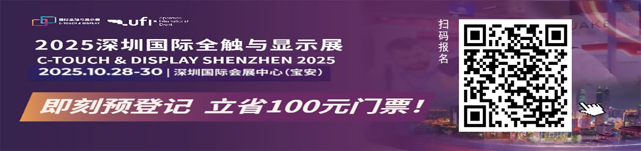 通栏图片