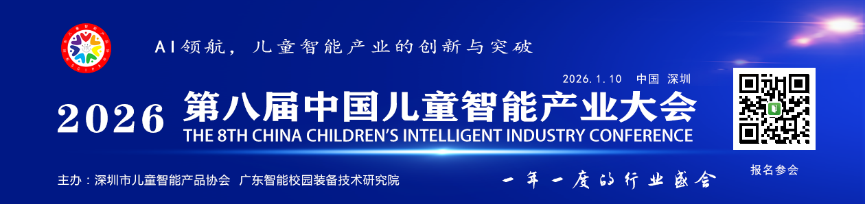 通栏图片